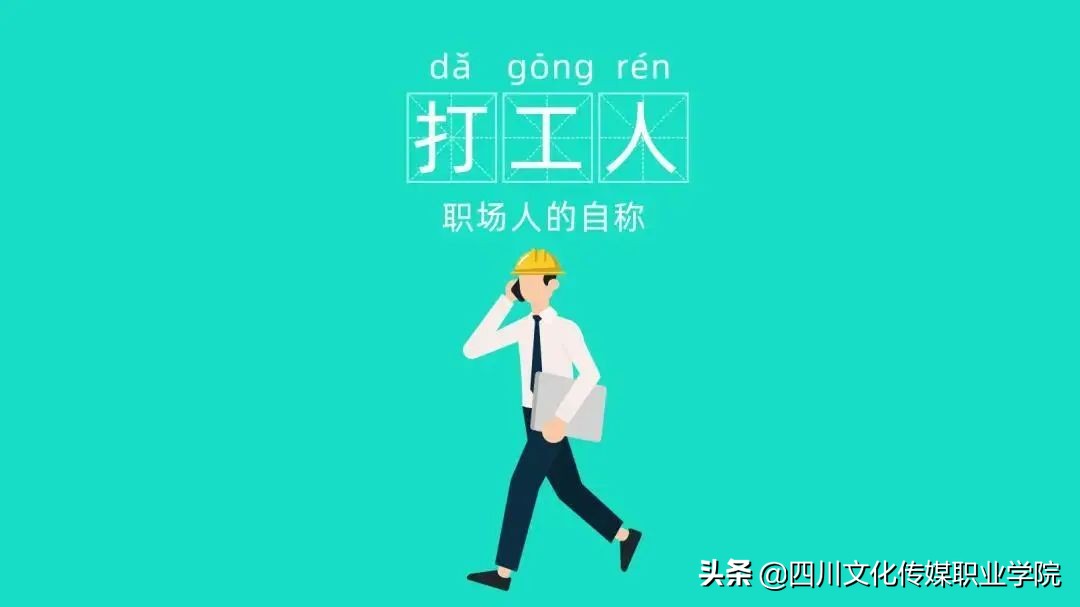 2022年十大热词排名,2020年度十大热词公布你知道几个