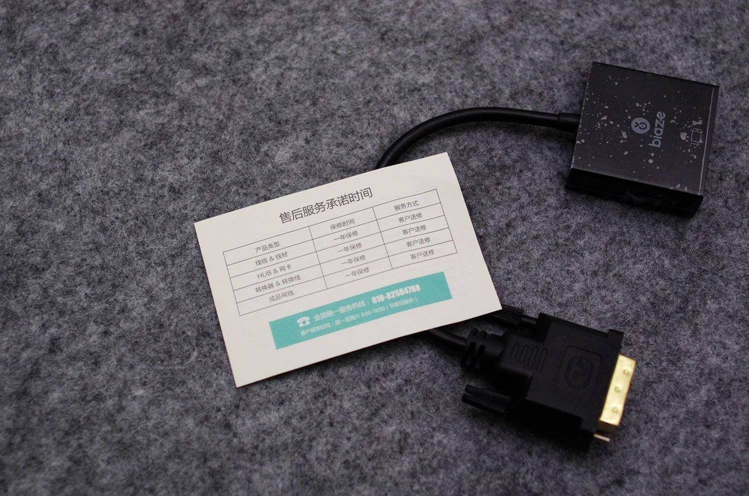 dvi转vga的方法,dvi转vga转换头坏了