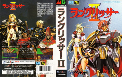 世嘉梦幻模拟战图,世嘉md十大良心rpg游戏