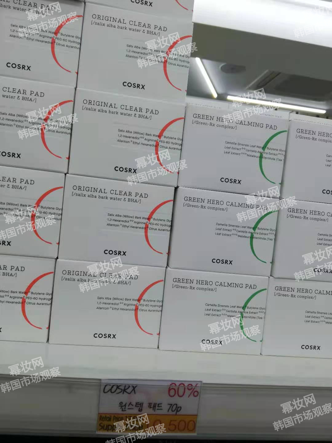 素颜霜旗舰店官方正品韩国,素颜霜正品官方旗舰店韩束