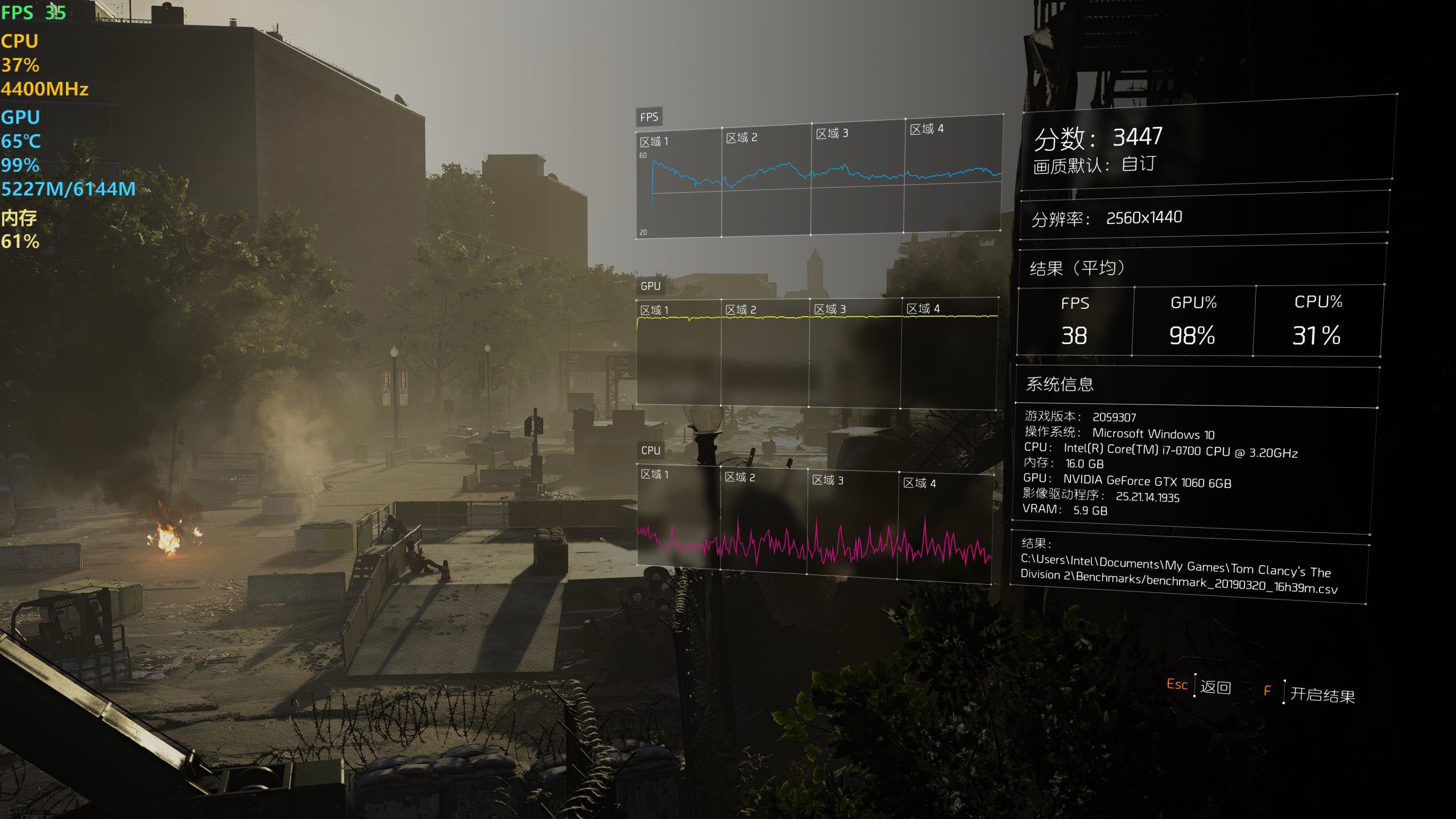 小体量能否撼动新游戏?宙斯盾3测试《全境*锁封**2》