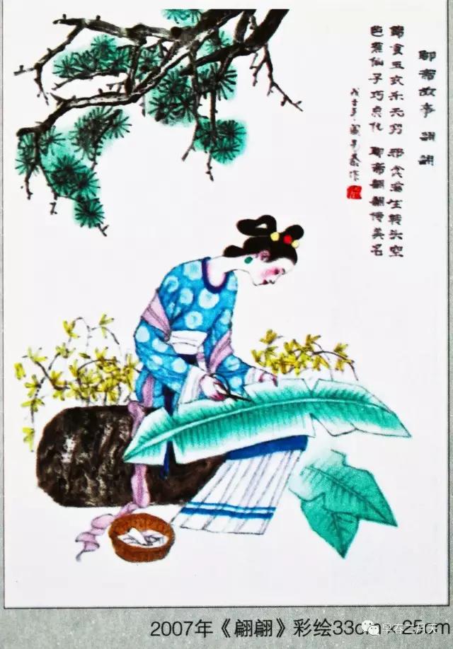 赵玉霞聊斋,聊斋故事赵玉霞