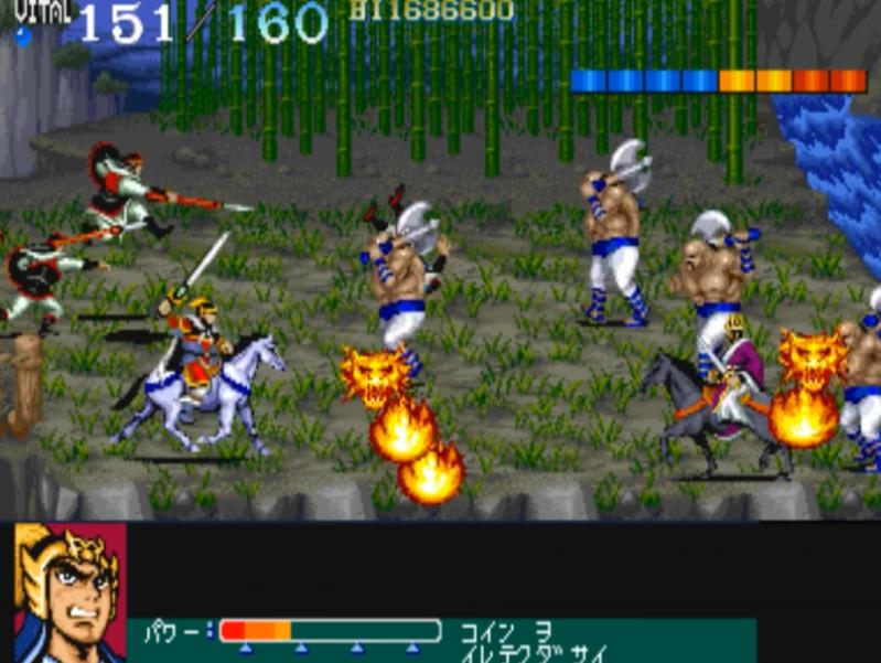 三国志2最难打版,三国志2街机版速通