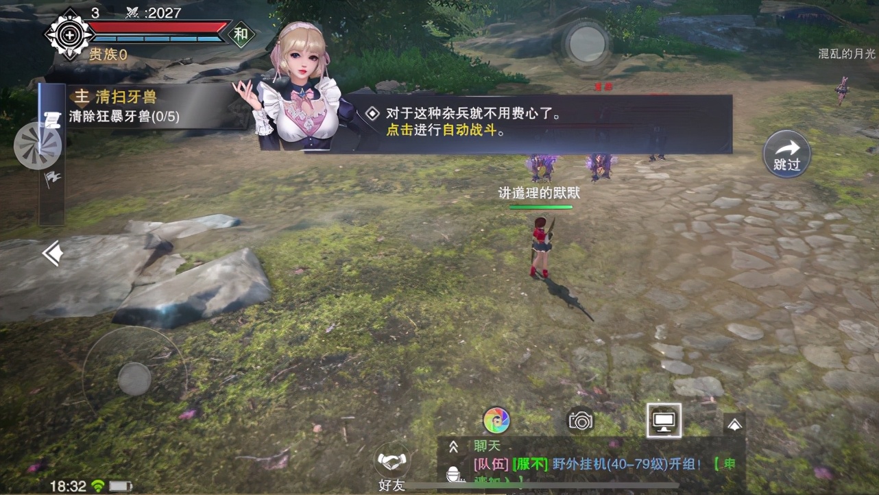 杨幂代言的游戏叫什么名字,杨幂17年代言的游戏