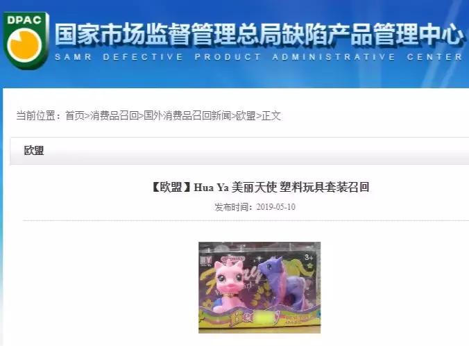 儿童玩具芭比娃娃安全吗,芭比娃娃的危害