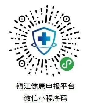 镇江第五人民医院最新消息,镇江市第三人民医院通告