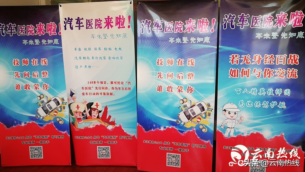 昆明医院视频问诊,云南昆明汽车检测中心