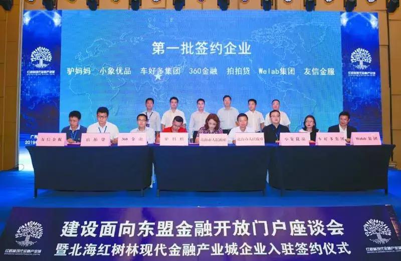 北海发展最新动态,北海未来十年的发展