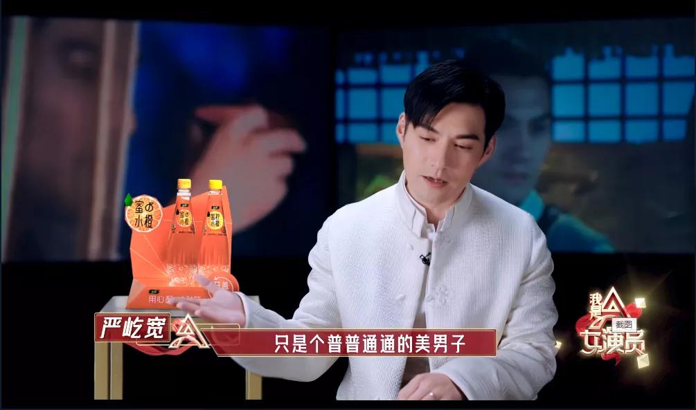 我是女演员：当众表演“侵犯香妃”博眼球，这综艺真丢女演员脸