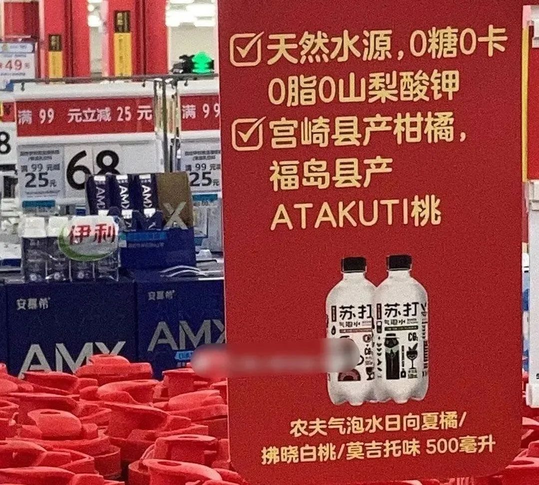 好好的中国品牌,为啥要说日本话?