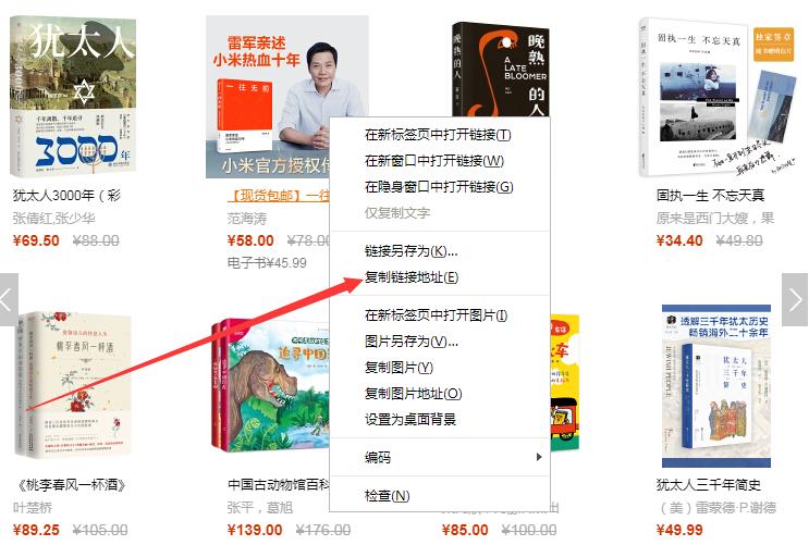 当当少儿图书,当当学生课外阅读书籍