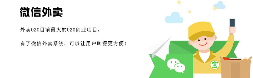 o2o生活服务系统开源,o2o平台解决方案