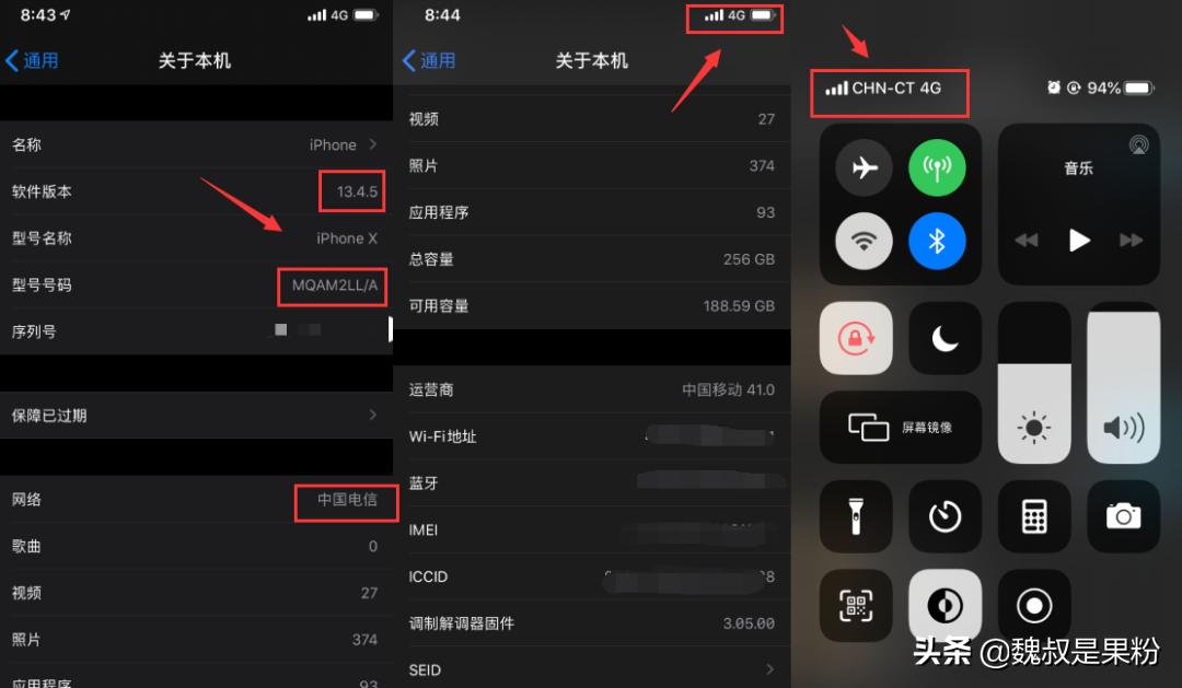 ios13支持电话卡双通吗,电信卡用ios13系统