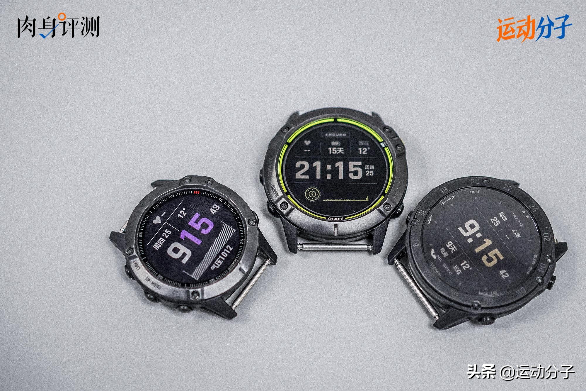 佳明enduro2和fenix7xpro怎么选,佳明fenix7xpro和enduro2的区别