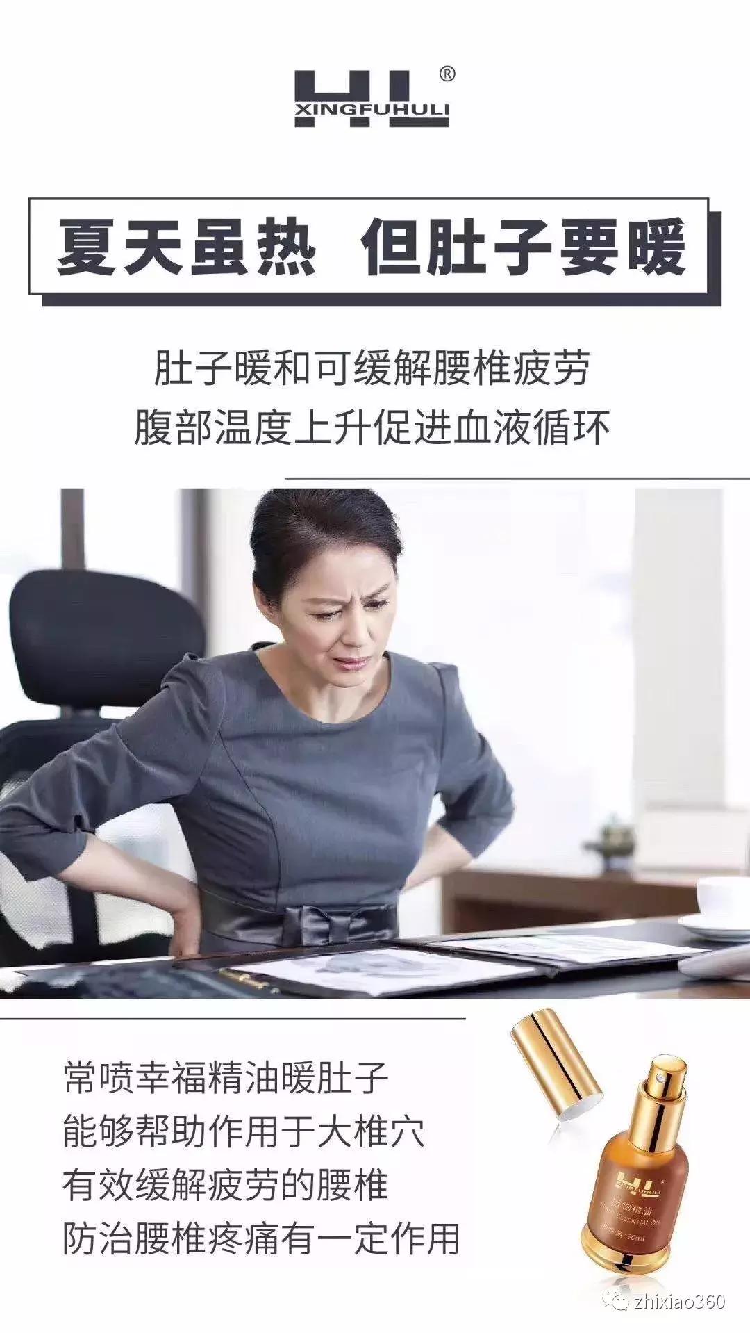 幸福植物精油7级代理,幸福植物精油多少钱一瓶