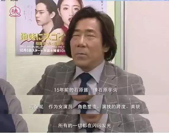 石原里美分手完整视频,石原里美分手网友拍手叫好