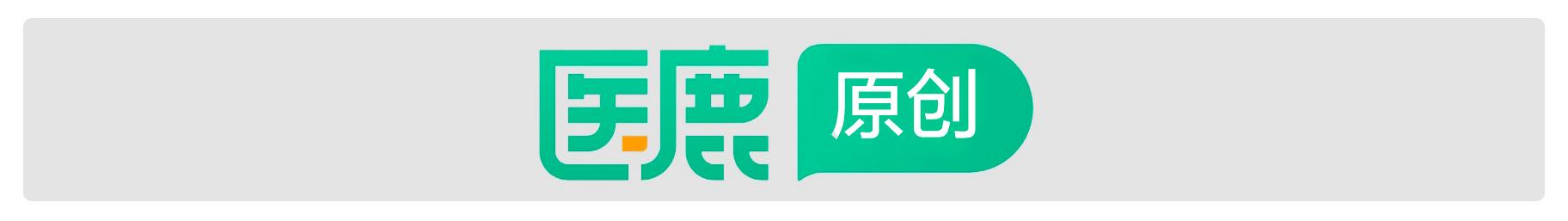 一起涨姿势|为什么女生的*裤内**闻起来…臭臭的？