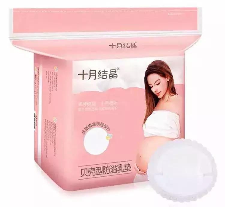 OMG！史上最全待产包攻略，无鸡肋产品来喽。（妈妈篇）