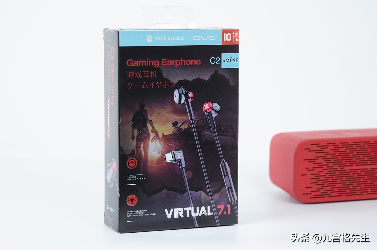 playez游戏耳机,吃鸡游戏耳机推荐7.1