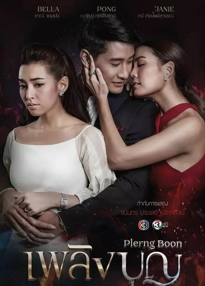 十部顶级虐心剧泰剧解说,狗血又虐又甜泰剧