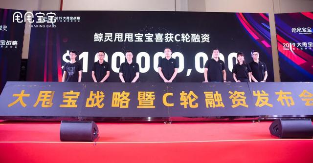 鲸灵投资20亿,鲸灵集团2023盛典