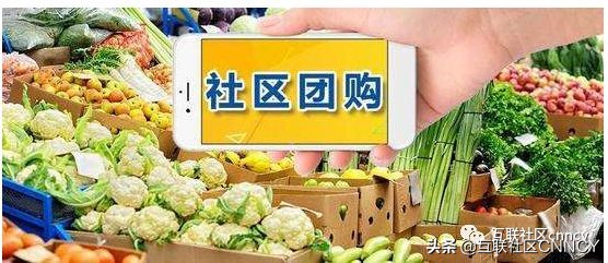 腾讯入局势头猛烈,腾讯拼团