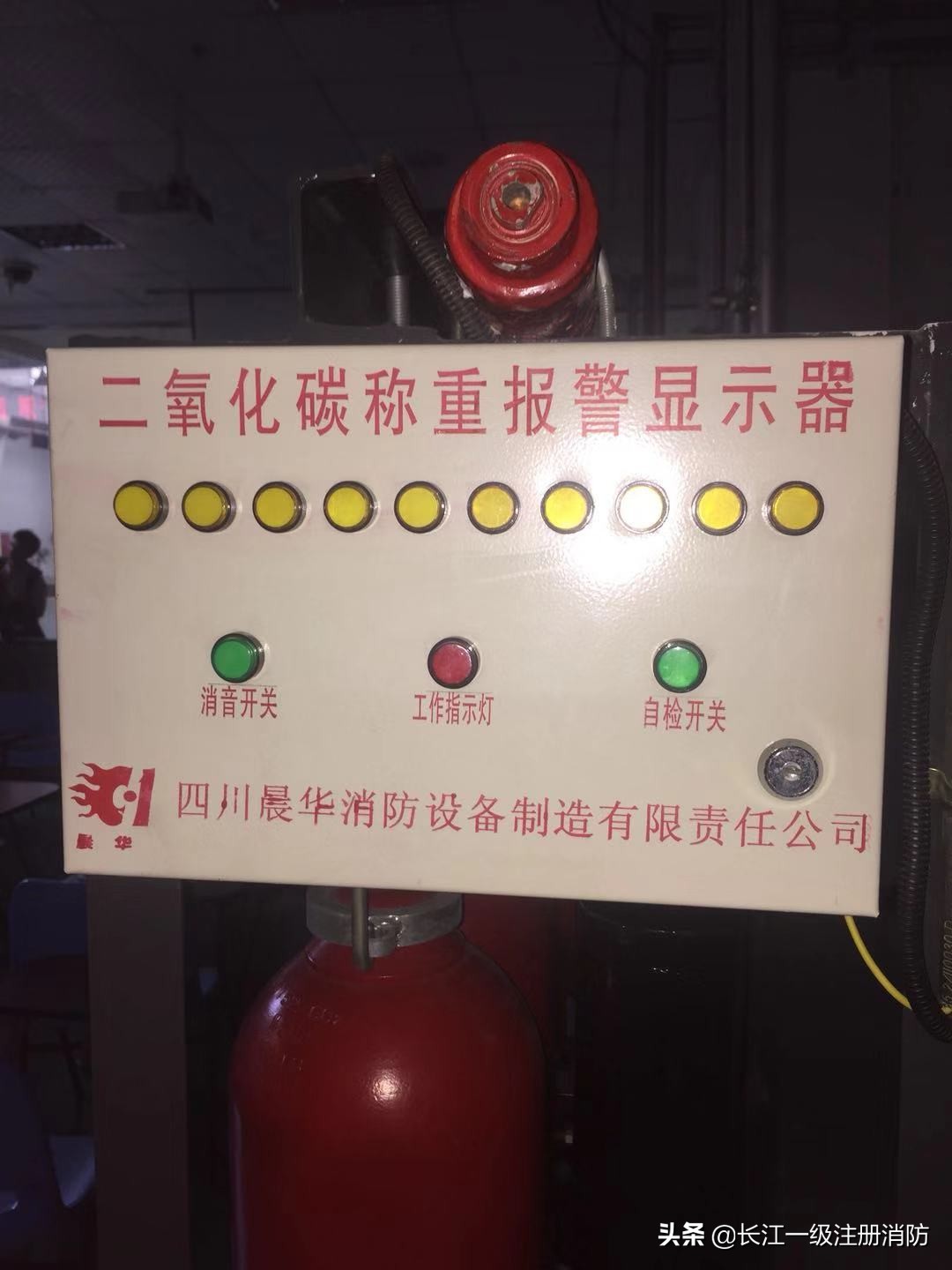 一级消防工程师考点知识口诀,注册消防工程师灭火原理