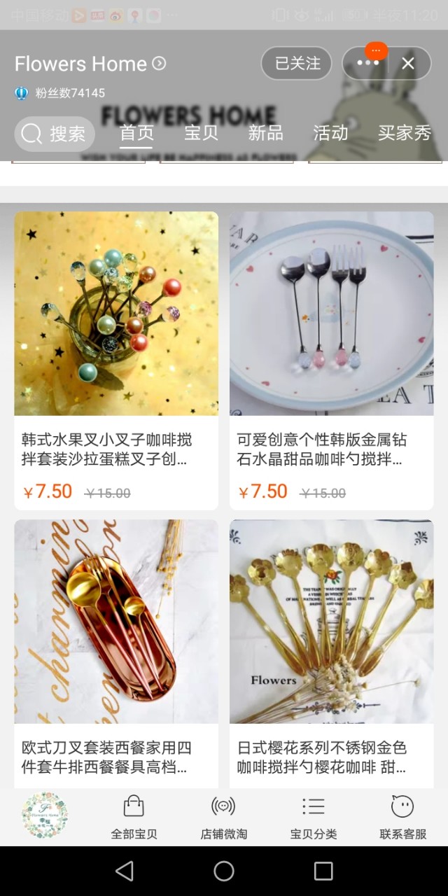 厨房小物店铺推荐,有哪些好的厨房用品店铺