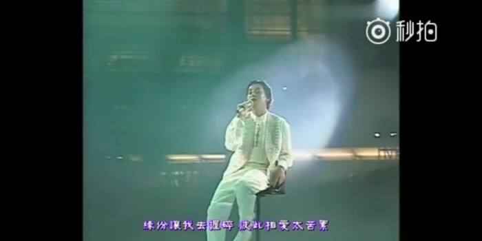 歌手谭咏麟讲不出再见,谭咏麟讲不出再见校园版