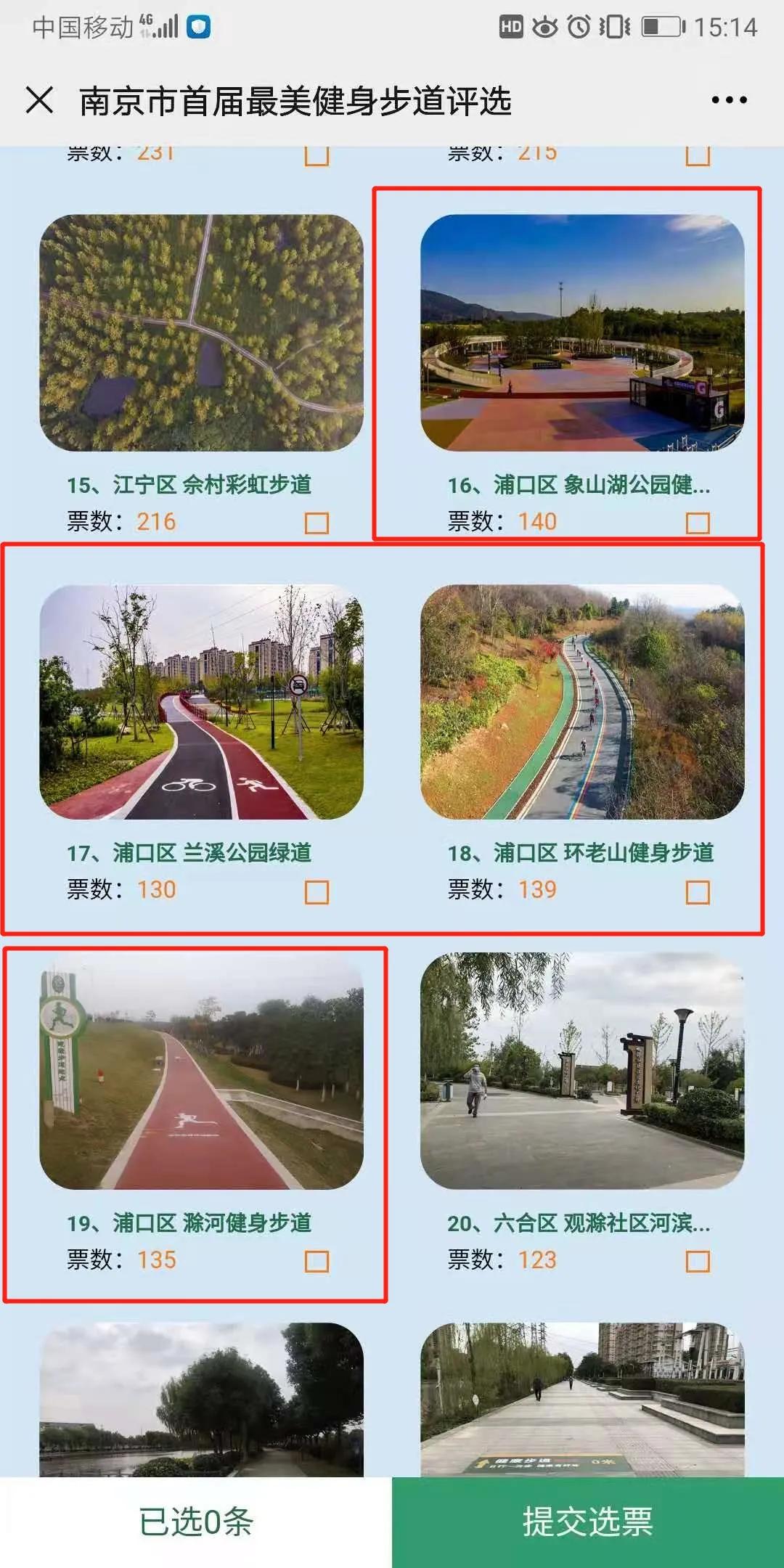 藏不住了这片樱花林免门票免预约,藏不住的傅先生