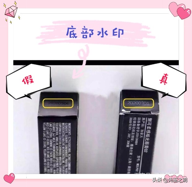 mac子弹头真的假的,mac子弹头怎么鉴定真假