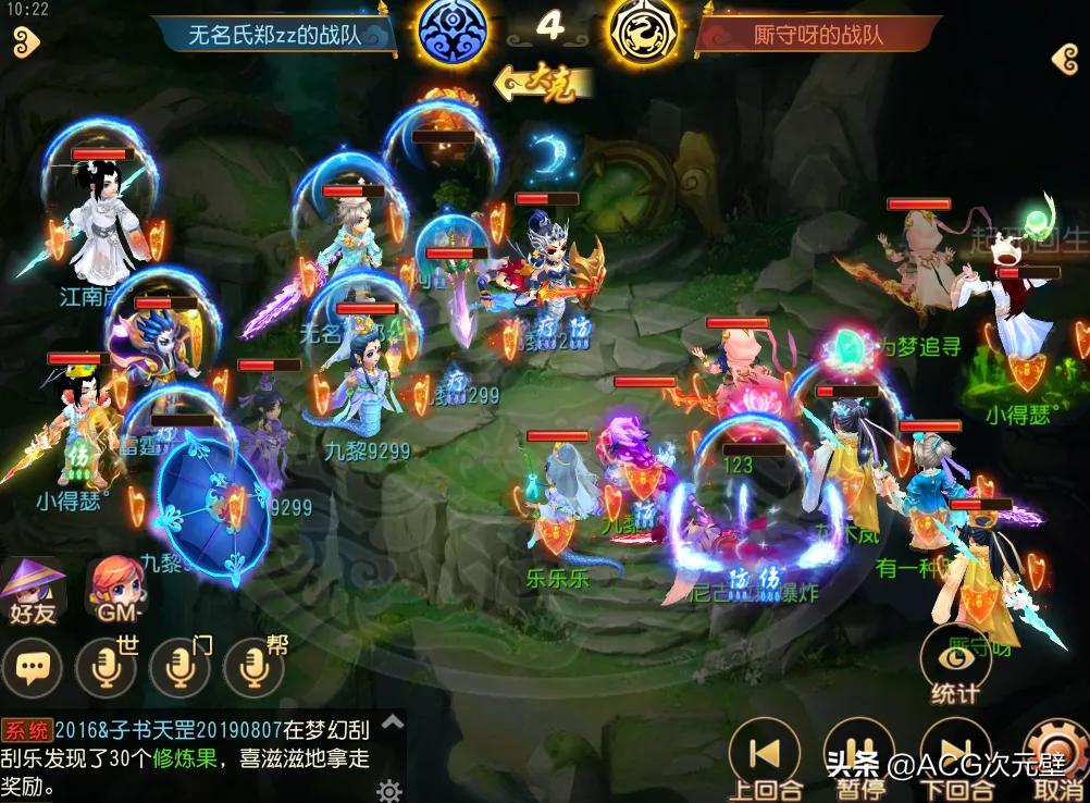 梦幻西游平民魔王和狮驼选哪个,梦幻西游手游最强职业魔王寨攻略