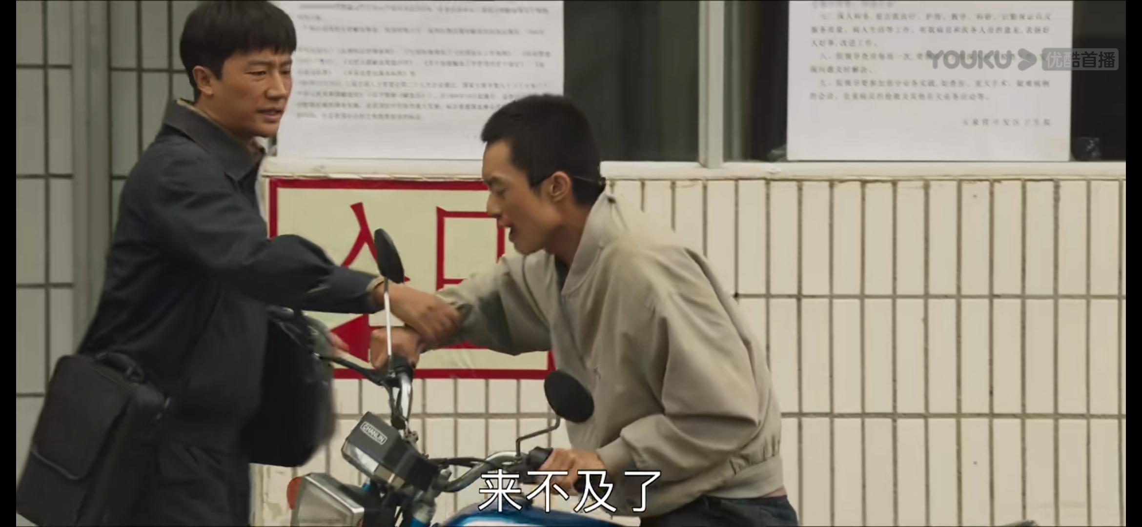 山海情麦苗和得宝有没有在一起,山海情里得宝和麦苗在一起了吗