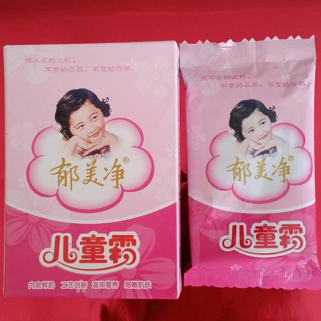 维嘉肤色黑,维嘉郁美净