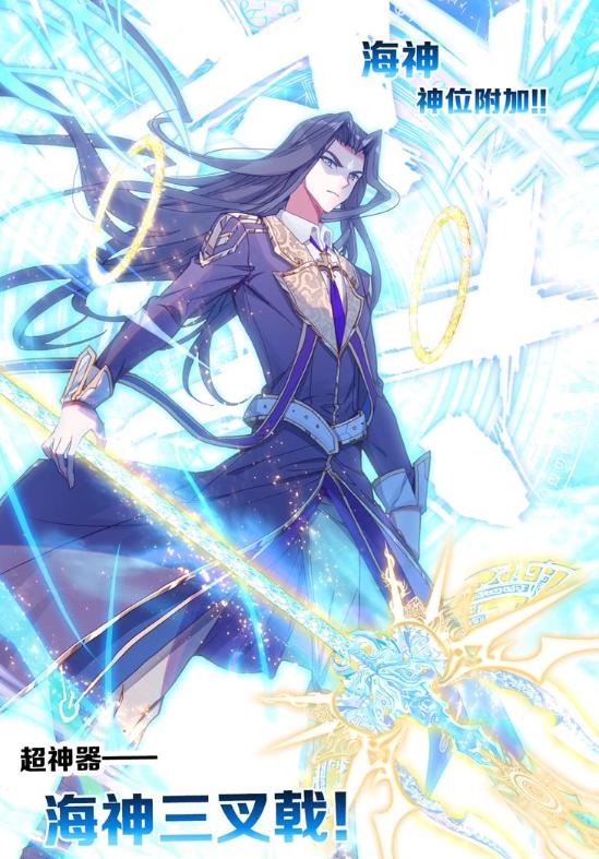 白沉香第一次遇到史莱克七怪,白沉香原著是第八怪吗