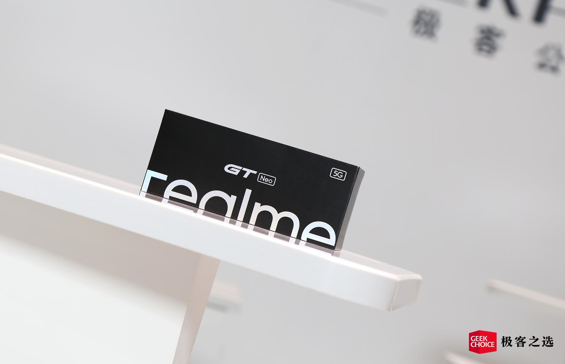 真我gtneo闪速版1499值得买吗,真我gtneo普通版目前价格