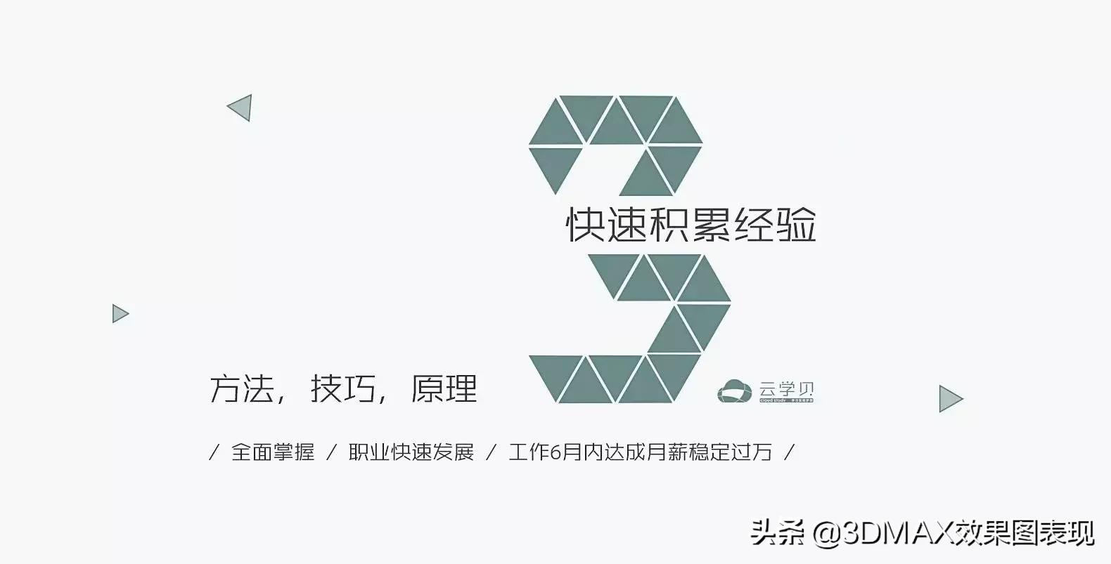 3dmax物理相机景深,3dmax物理相机曝光选择