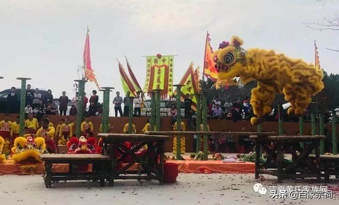 黄氏宗祠庆典,黄氏祠堂庆典视频