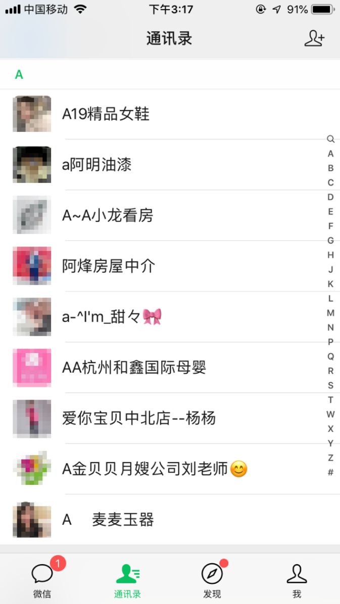 最好听的社交网名,有意思的社交网名