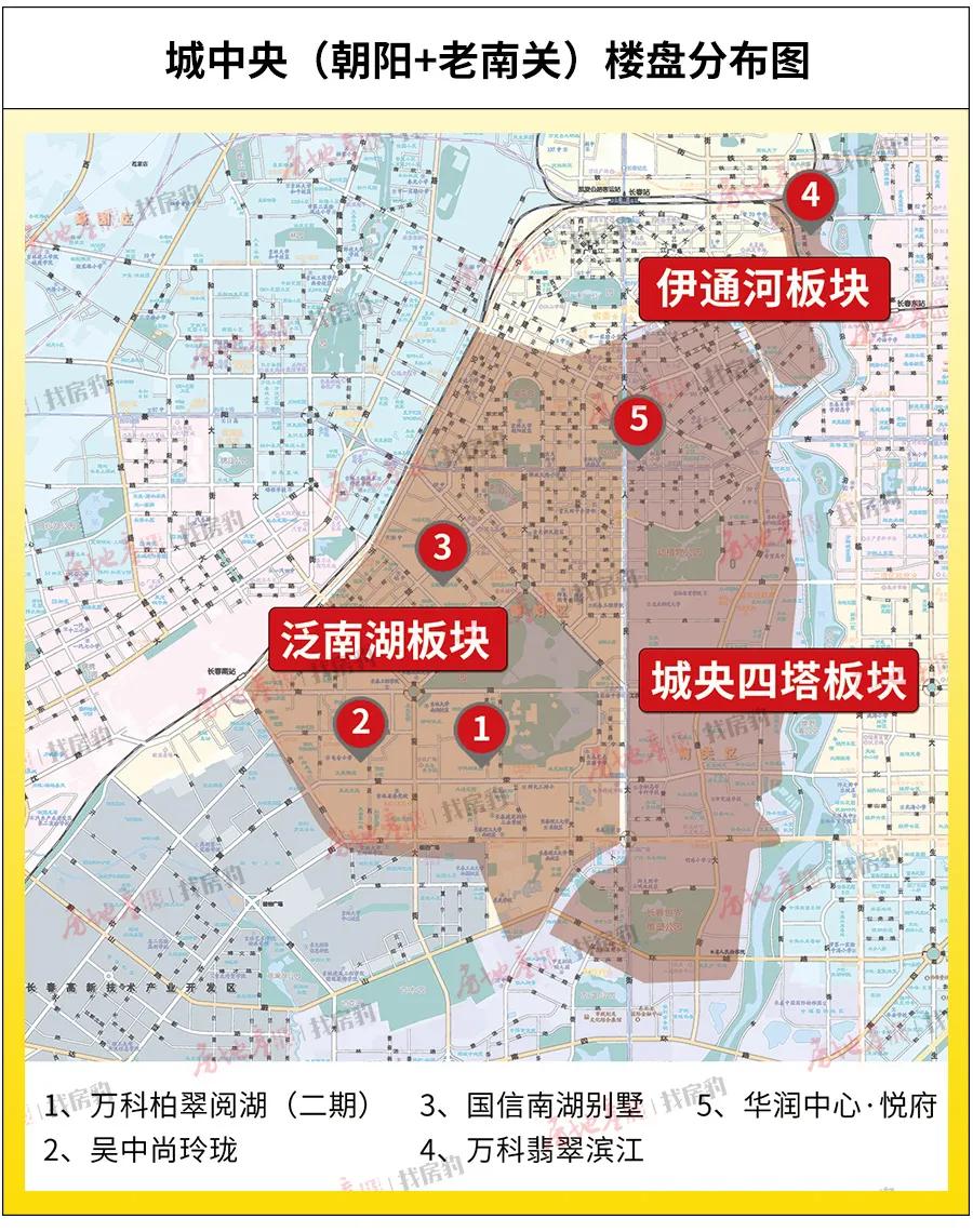 长春45中附近新楼盘,长春40-50万房子