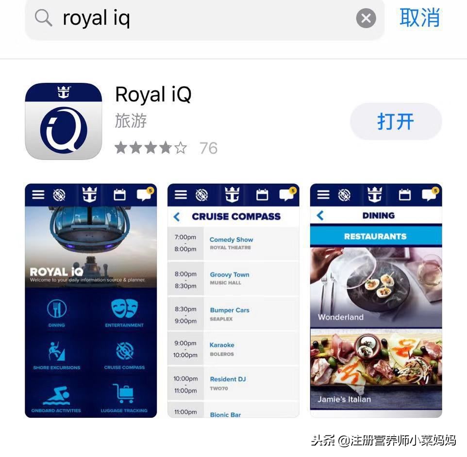 量子号航线攻略,量子号最全攻略