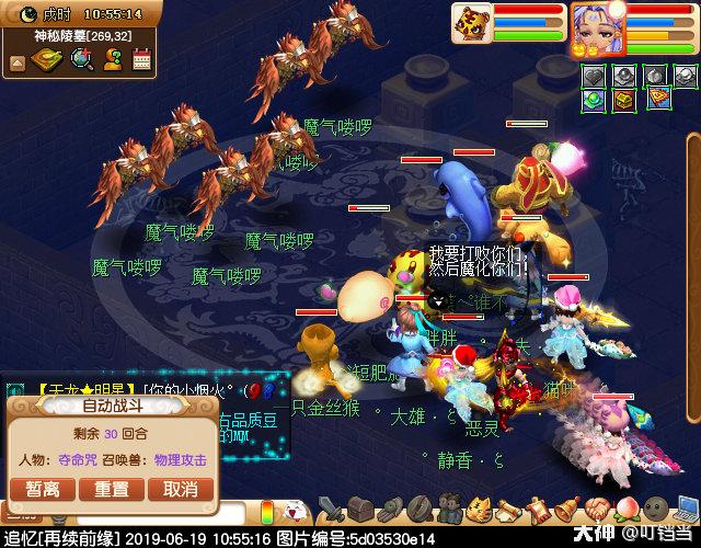 梦幻西游剑陵魔影副本,梦幻西游剑陵魔影副本成就攻略