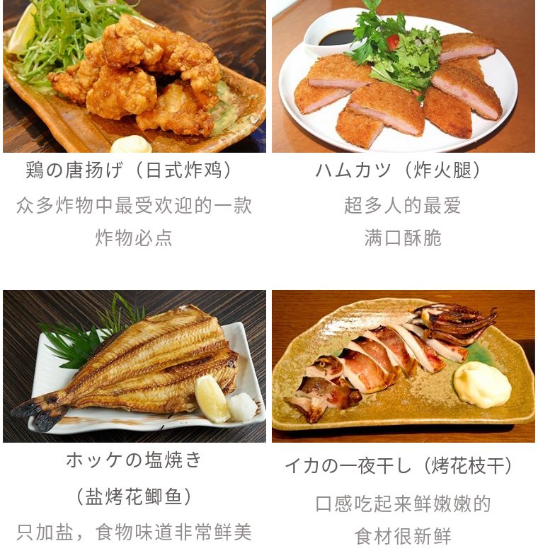 人间烟火气都藏在一日三餐里,人间百味皆是柴米油盐