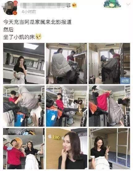 偷杨幂,偷拍杨幂