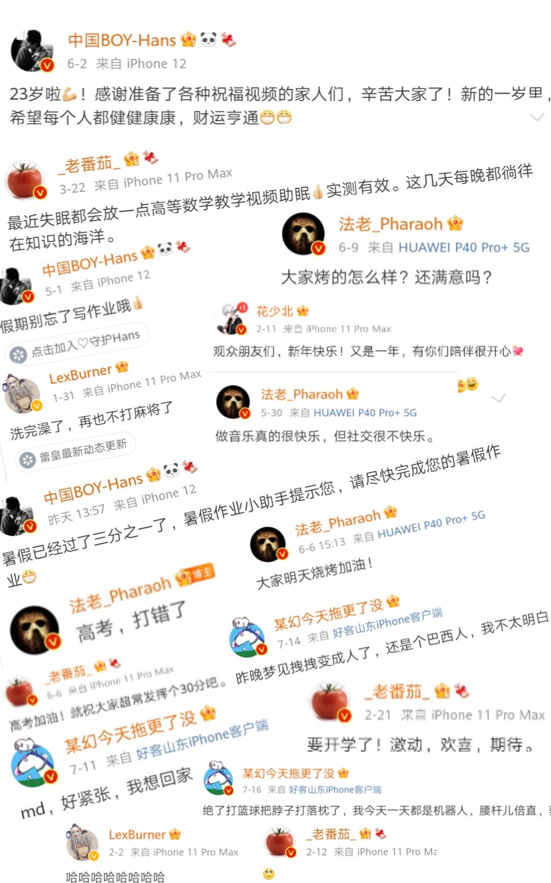 易烊千玺微博语录壁纸,明星微博语录壁纸