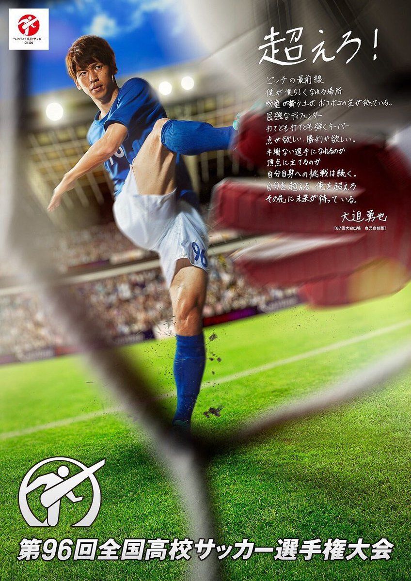 上海申花队史射手王,莫雷诺申花射手王2019