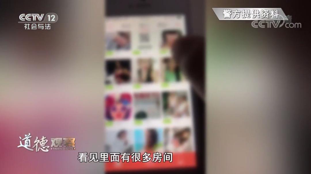 面对民警，女主播竟要脱衣示范是如何进行色情直播的？！