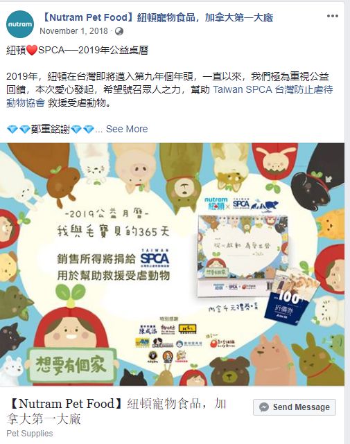 内地专供猫狗粮更适合内地猫狗？那为什么台湾，香港吃原厂原装？