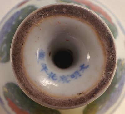 成化官窑名品,民藏中的成化斗彩