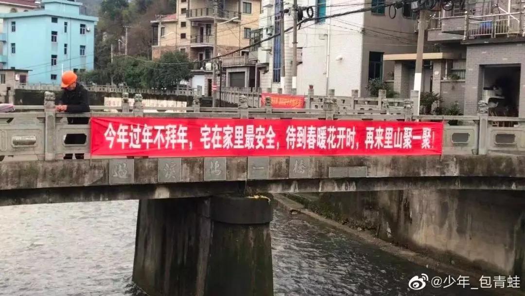 防疫横幅标语,2021年新冠肺炎防疫宣传标语大全